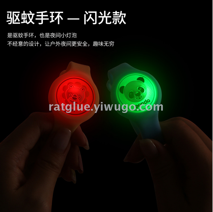 Douyin similar mosquito repellent bracelet children mosquito repellent bracelet Guaranteed for going out