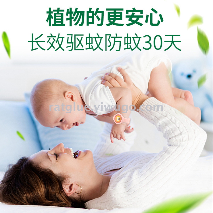 Douyin similar mosquito repellent bracelet children mosquito repellent bracelet Guaranteed for going out