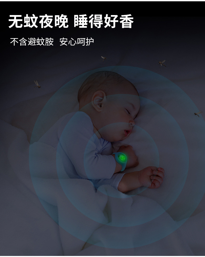 Douyin similar mosquito repellent bracelet children mosquito repellent bracelet Guaranteed for going out Douyin similar mosquito repellent bracelet children mosquito repellent bracelet Guaranteed for going out