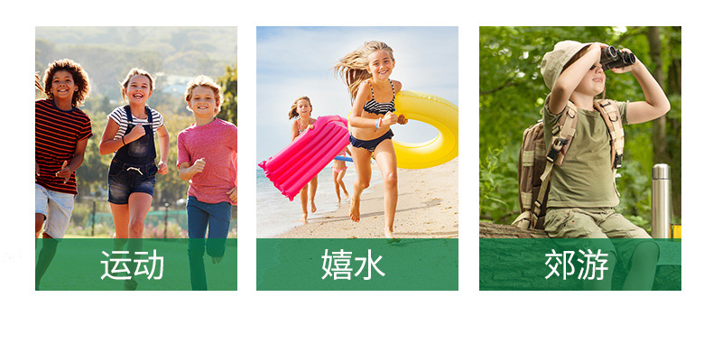 Douyin similar mosquito repellent bracelet children mosquito repellent bracelet Guaranteed for going out Douyin similar mosquito repellent bracelet children mosquito repellent bracelet Guaranteed for going out