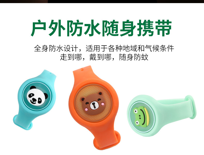 Douyin similar mosquito repellent bracelet children mosquito repellent bracelet Guaranteed for going out Douyin similar mosquito repellent bracelet children mosquito repellent bracelet Guaranteed for going out