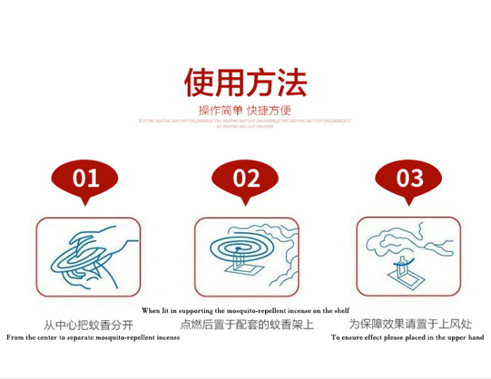  12 hours plant fiber mosquito coil paper mosquito repellent incense 