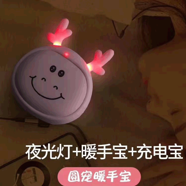 Waist Warmer Power Bank Mini Cartoon Power Bank Portable Heating Hand Warmer Power Bank