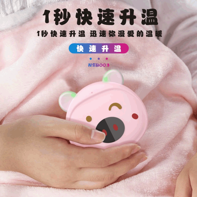 Waist Warmer Power Bank Mini Cartoon Power Bank Portable Heating Hand Warmer Power Bank