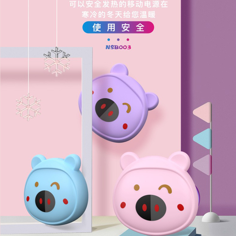 Waist Warmer Power Bank Mini Cartoon Power Bank Portable Heating Hand Warmer Power Bank