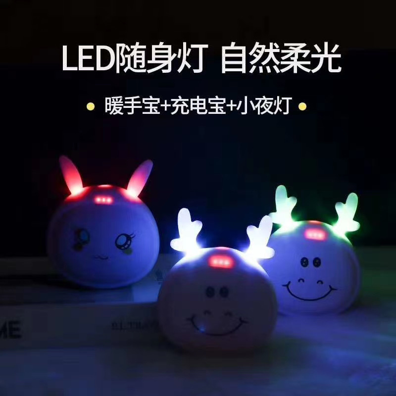 Waist Warmer Power Bank Mini Cartoon Power Bank Portable Heating Hand Warmer Power Bank