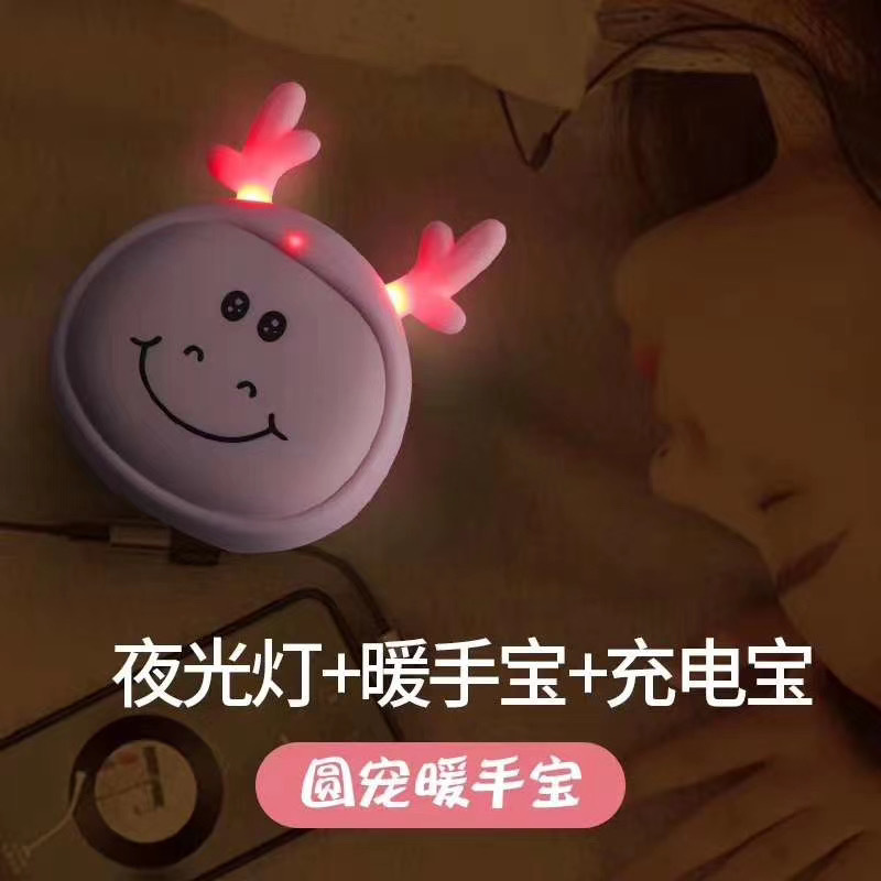 Waist Warmer Power Bank Mini Cartoon Power Bank Portable Heating Hand Warmer Power Bank Waist Warmer Power Bank Mini Cartoon Power Bank Portable Heating Hand Warmer Power Bank
