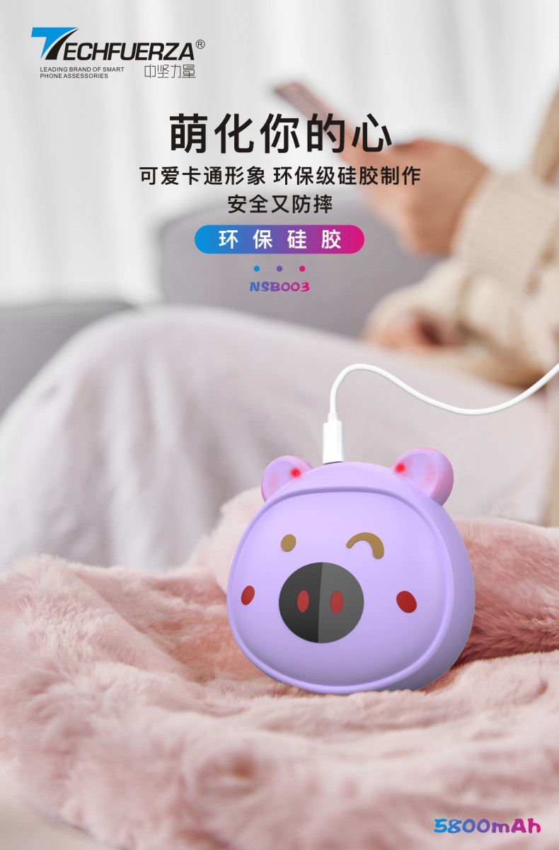 Waist Warmer Power Bank Mini Cartoon Power Bank Portable Heating Hand Warmer Power Bank Waist Warmer Power Bank Mini Cartoon Power Bank Portable Heating Hand Warmer Power Bank