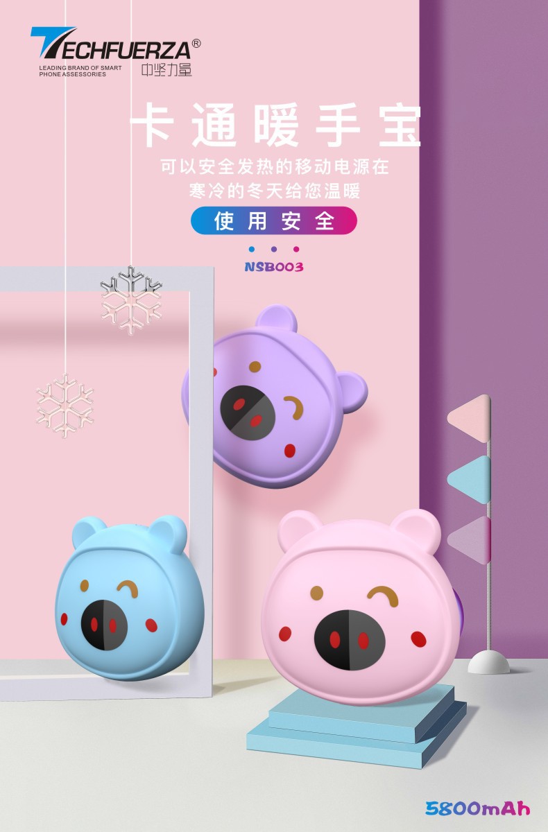 Waist Warmer Power Bank Mini Cartoon Power Bank Portable Heating Hand Warmer Power Bank Waist Warmer Power Bank Mini Cartoon Power Bank Portable Heating Hand Warmer Power Bank