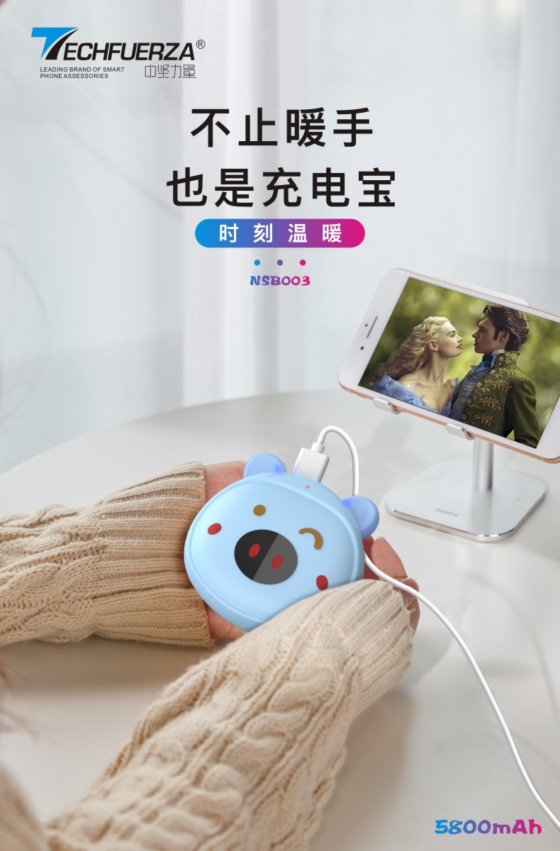 Waist Warmer Power Bank Mini Cartoon Power Bank Portable Heating Hand Warmer Power Bank Waist Warmer Power Bank Mini Cartoon Power Bank Portable Heating Hand Warmer Power Bank