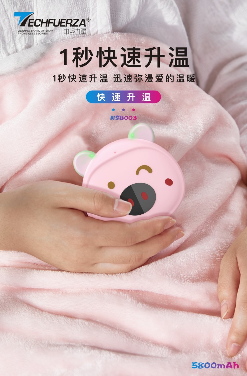 Waist Warmer Power Bank Mini Cartoon Power Bank Portable Heating Hand Warmer Power Bank Waist Warmer Power Bank Mini Cartoon Power Bank Portable Heating Hand Warmer Power Bank