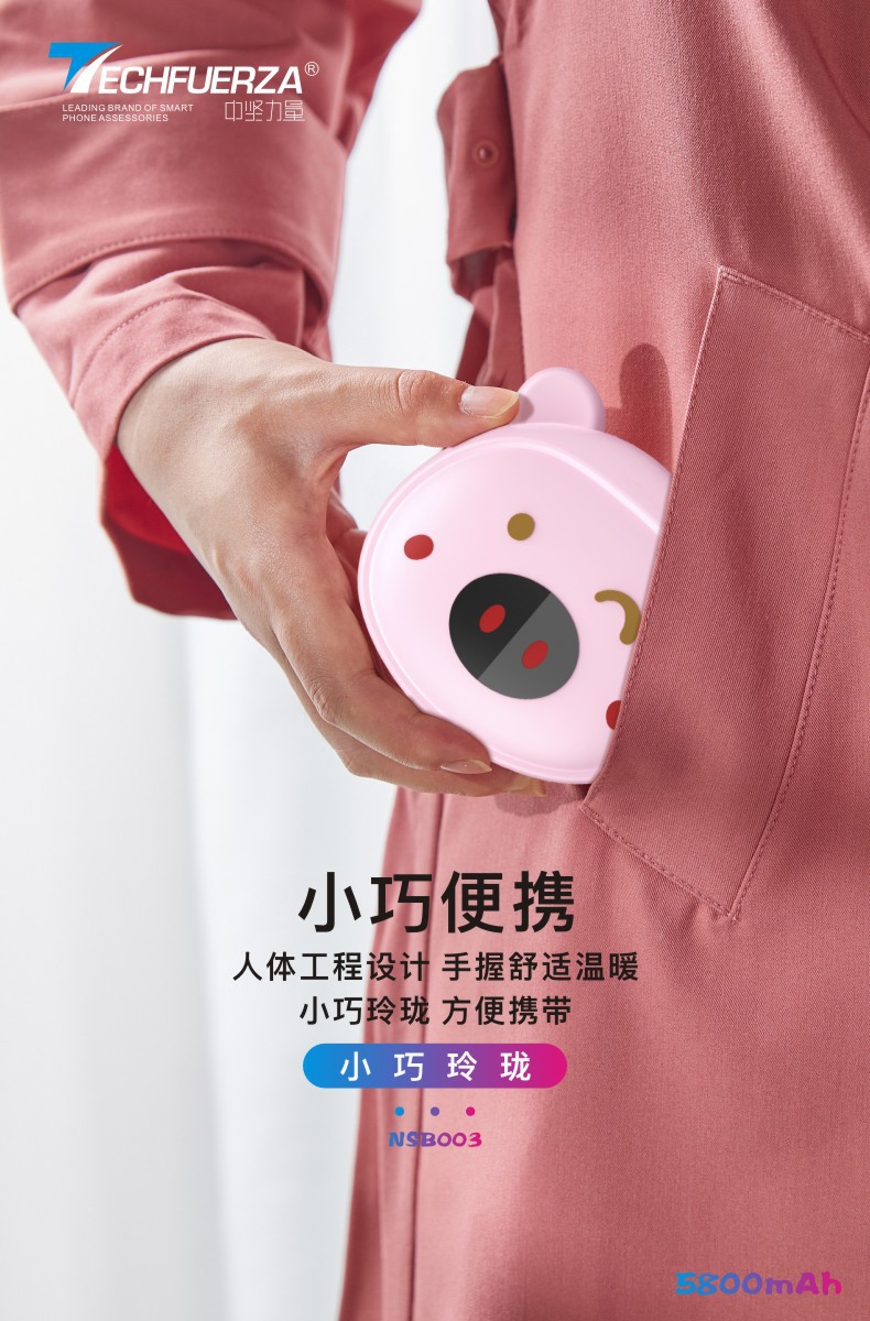 Waist Warmer Power Bank Mini Cartoon Power Bank Portable Heating Hand Warmer Power Bank Waist Warmer Power Bank Mini Cartoon Power Bank Portable Heating Hand Warmer Power Bank
