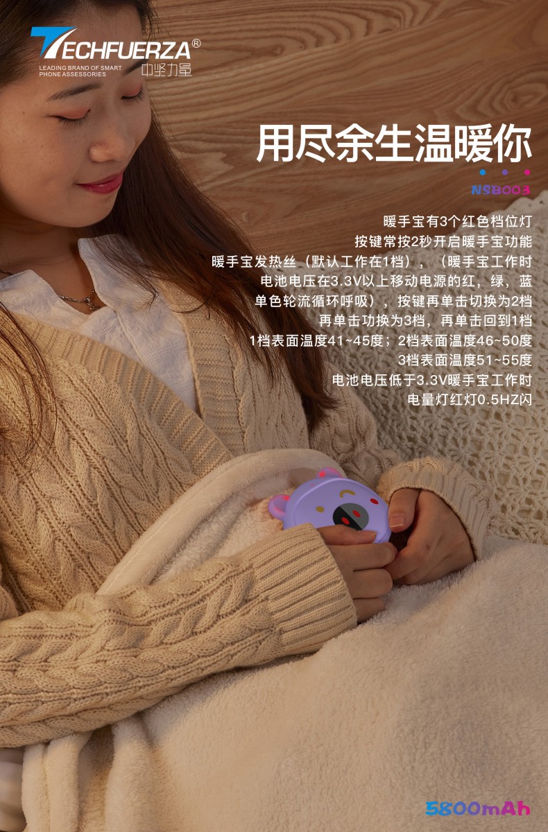 Waist Warmer Power Bank Mini Cartoon Power Bank Portable Heating Hand Warmer Power Bank Waist Warmer Power Bank Mini Cartoon Power Bank Portable Heating Hand Warmer Power Bank