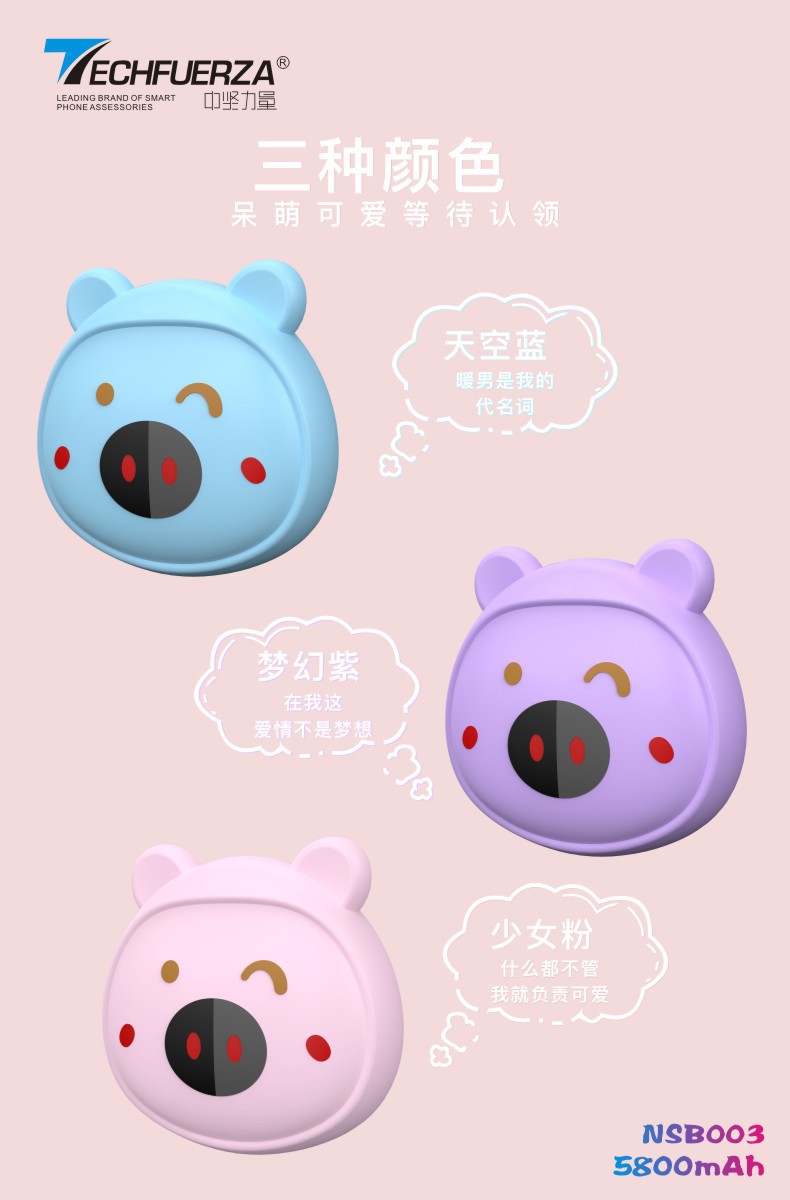 Waist Warmer Power Bank Mini Cartoon Power Bank Portable Heating Hand Warmer Power Bank Waist Warmer Power Bank Mini Cartoon Power Bank Portable Heating Hand Warmer Power Bank