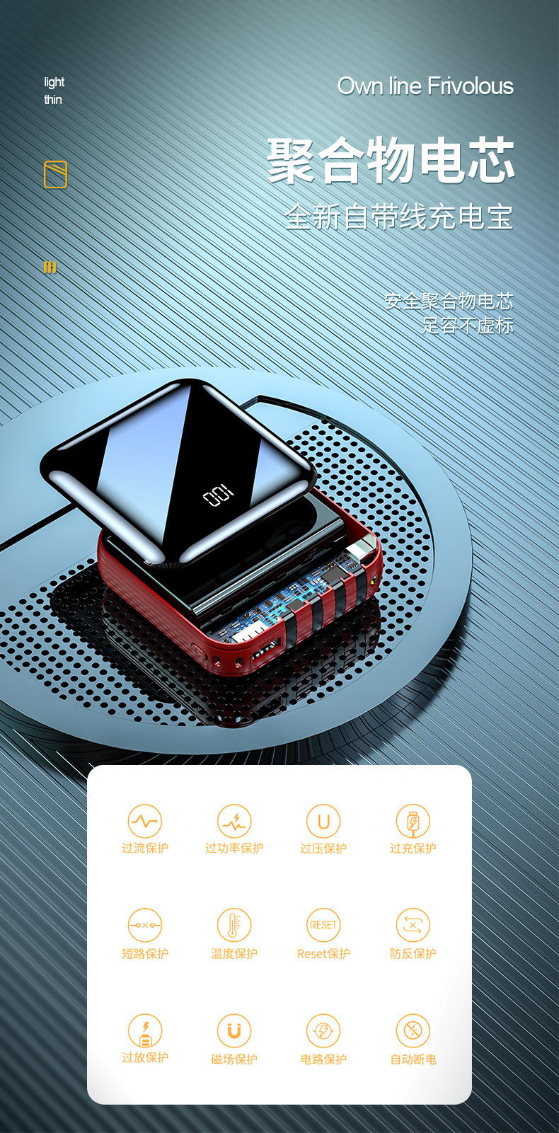 Self-Wired Mobile Power 10000 MA Mini Portable Mobile Phone Power Bank Custom Gift Logo Self-Wired Mobile Power 10000 MA Mini Portable Mobile Phone Power Bank Custom Gift Logo