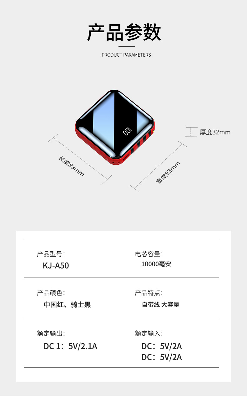 Self-Wired Mobile Power 10000 MA Mini Portable Mobile Phone Power Bank Custom Gift Logo Self-Wired Mobile Power 10000 MA Mini Portable Mobile Phone Power Bank Custom Gift Logo