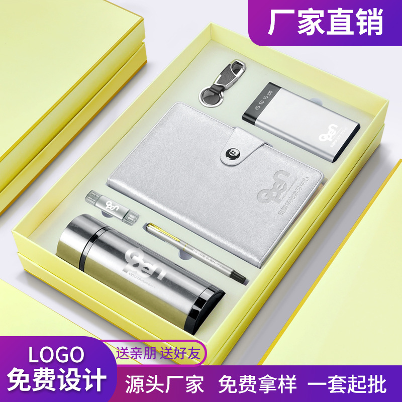 Vacuum Cup Set U Disk Power Bank Gift Keychain Signature Pen Notebook Gift Set Custom Wholesale Vacuum Cup Set U Disk Power Bank Gift Keychain Signature Pen Notebook Gift Set Custom Wholesale