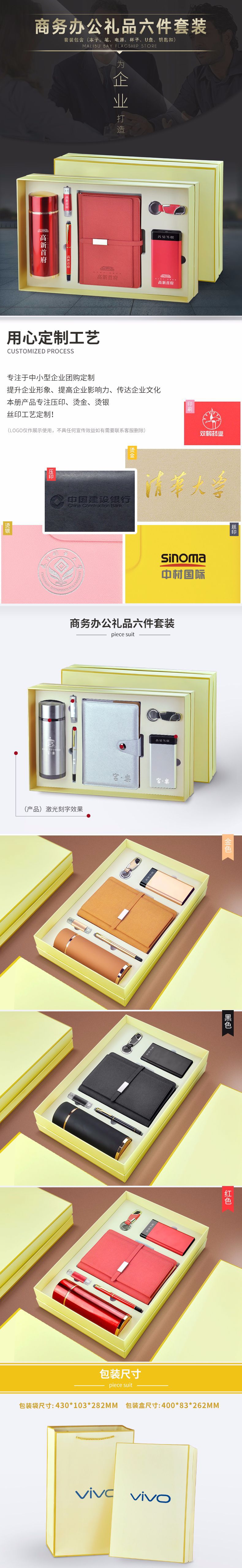 Vacuum Cup Set U Disk Power Bank Gift Keychain Signature Pen Notebook Gift Set Custom Wholesale Vacuum Cup Set U Disk Power Bank Gift Keychain Signature Pen Notebook Gift Set Custom Wholesale