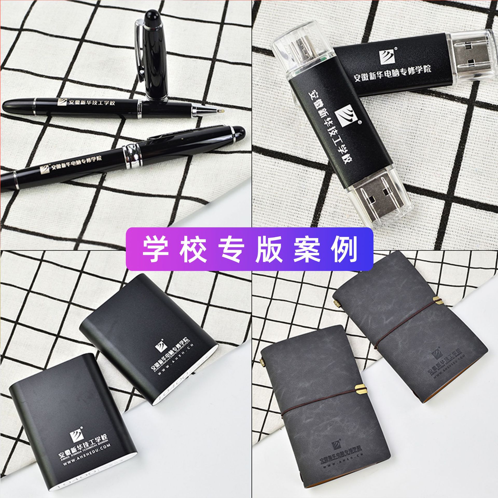 Vacuum Cup Set Notebook Gift U Disk Signature Pen Power Bank Gift Set