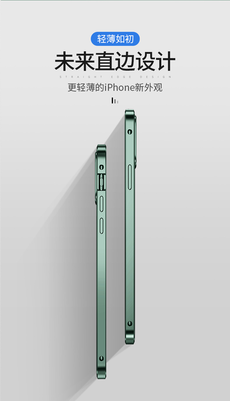 Straight Metal for Apple 11 Seconds Variable 12 DoubleSided Glass Magnetic Sucker Mobile Phone Shell Lens AllInclusive Straight Metal for Apple 11 Seconds Variable 12 DoubleSided Glass Magnetic Sucker Mobile Phone Shell Lens AllInclusive