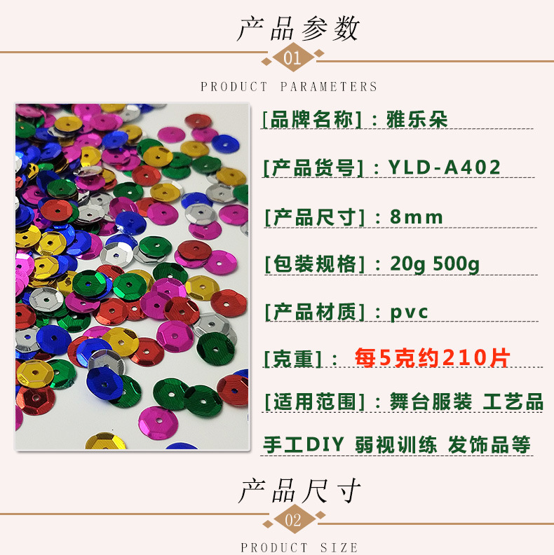 8mm round Curved PVC Paillette Cross-Border Stationery Clothing Crystal Mud Filler DIY Phone Shell Accessories Sequin 8mm round Curved PVC Paillette Cross-Border Stationery Clothing Crystal Mud Filler DIY Phone Shell Accessories Sequin