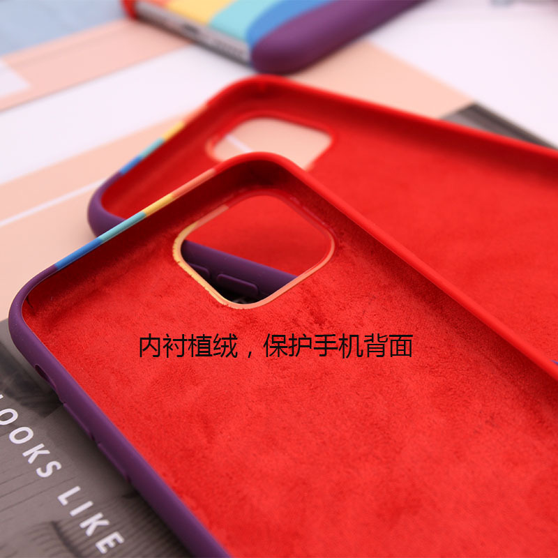 For Apple 11pro Max Mobile Phone Shell Liquid Rainbow Iphonexs XR Protective Case 7 Silicone Case 8Plus For Apple 11pro Max Mobile Phone Shell Liquid Rainbow Iphonexs XR Protective Case 7 Silicone Case 8Plus