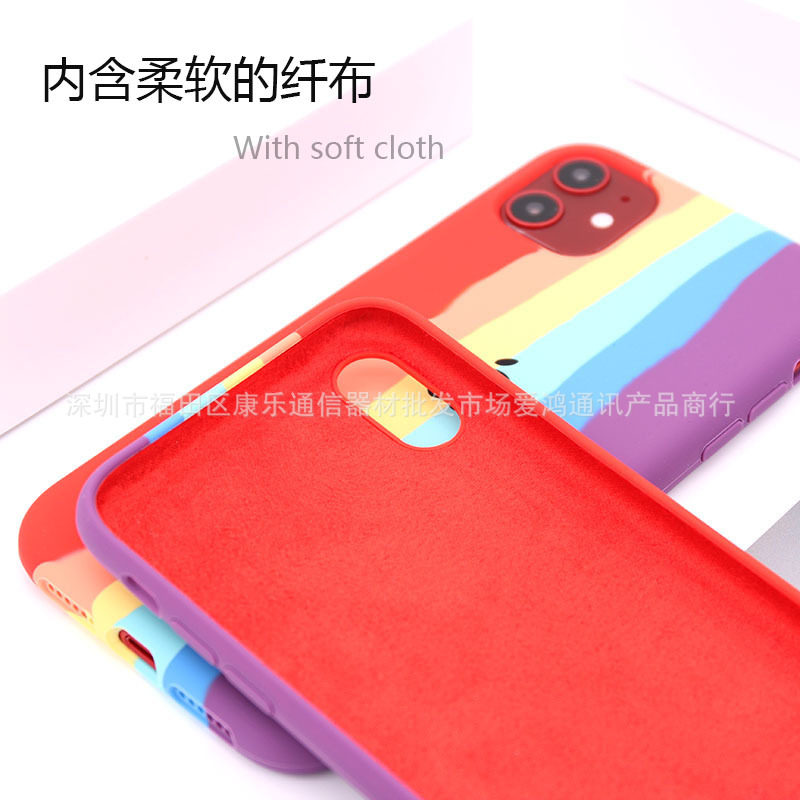 For Apple 11pro Max Mobile Phone Shell Liquid Rainbow Iphonexs XR Protective Case 7 Silicone Case 8Plus For Apple 11pro Max Mobile Phone Shell Liquid Rainbow Iphonexs XR Protective Case 7 Silicone Case 8Plus