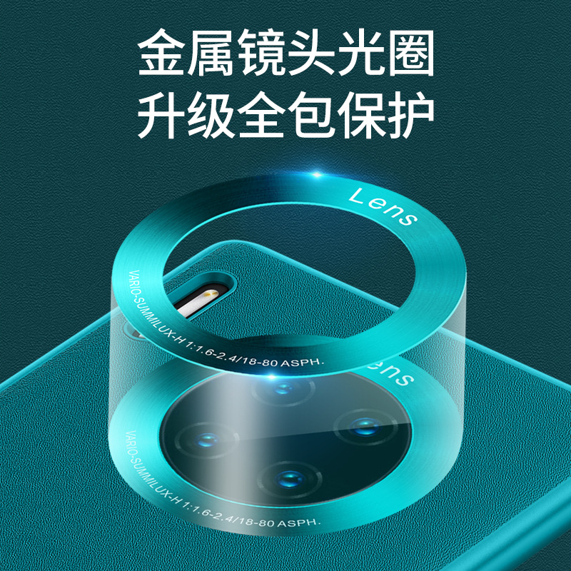 Lens Honor V30 Silicone AllInclusive Nova7 Plain Leather Protective Case for Huawei Mate30pro Mobile Phone Shell P40