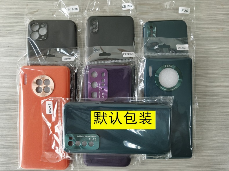 Lens Honor V30 Silicone AllInclusive Nova7 Plain Leather Protective Case for Huawei Mate30pro Mobile Phone Shell P40