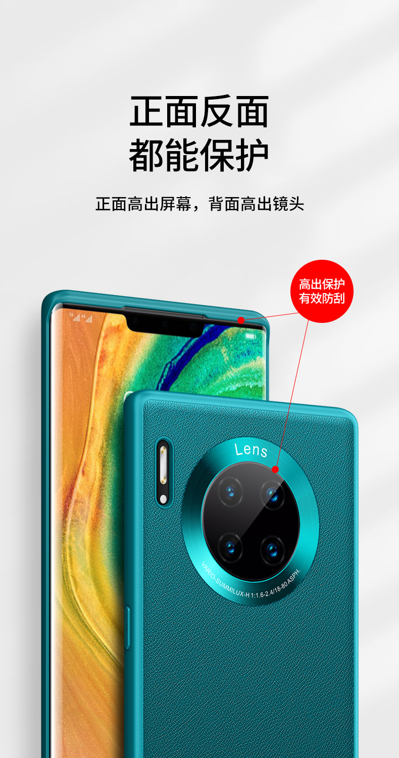 Lens Honor V30 Silicone AllInclusive Nova7 Plain Leather Protective Case for Huawei Mate30pro Mobile Phone Shell P40