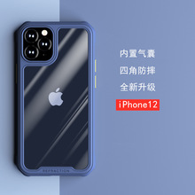 Iphone12 Mobile Phone Shell AllInclusive Soft Edge TPU Apple 11promax Boxer DropResistant X Transparent Protective Case Iphone12 Mobile Phone Shell AllInclusive Soft Edge TPU Apple 11promax Boxer DropResistant X Transparent Protective Case