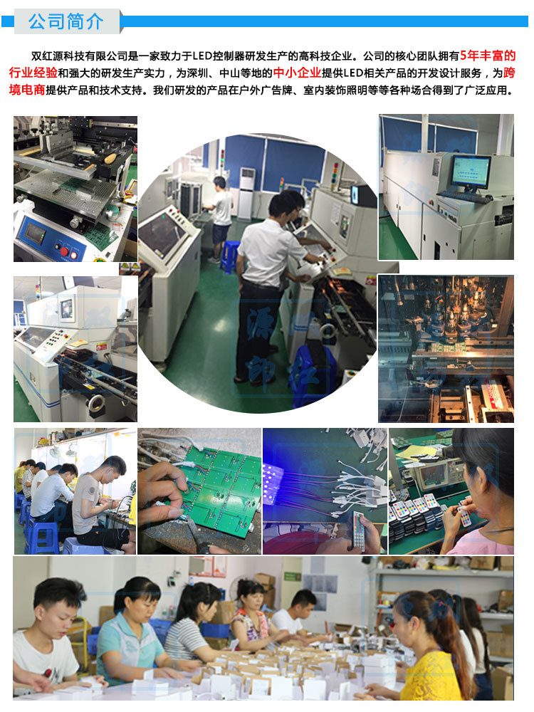 40-Key Bluetooth Music Controller Timing Controller Colorful LED Light Strip App Controller Manufacturer