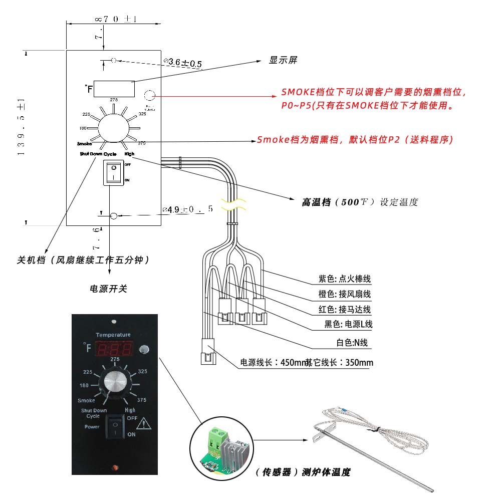 Traeger Wood Pellet Furnace Feeding System Controller Digital Display Embedded Temperature Sensor