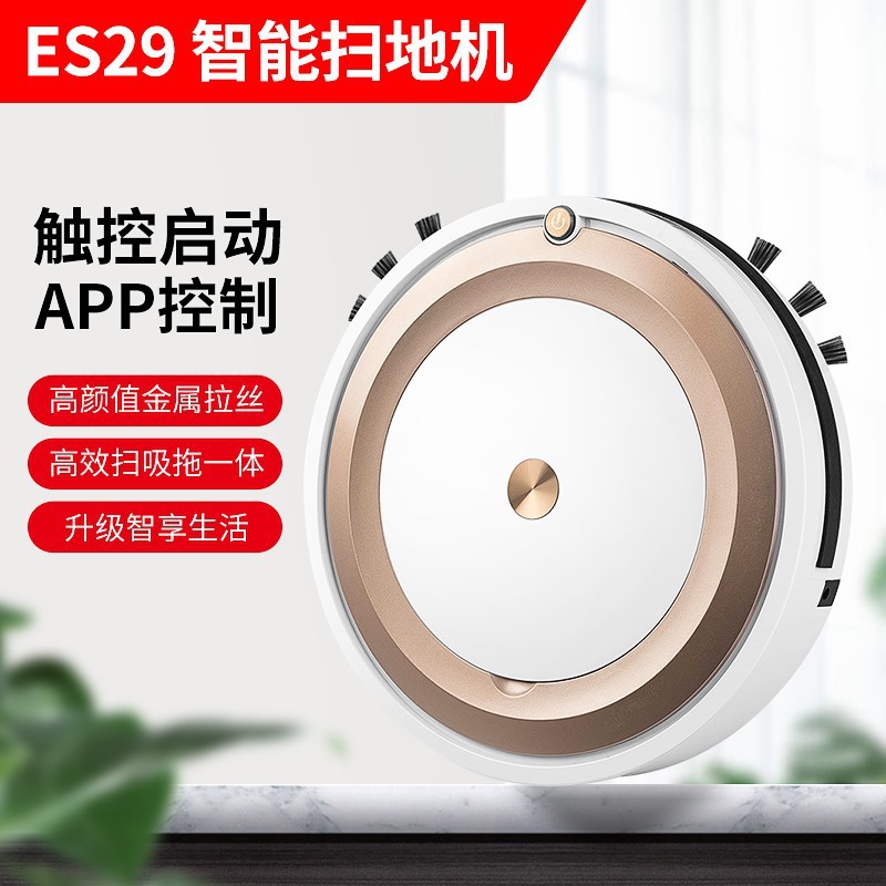 Sweeper Robot Intelligent Household Vacuum Cleaner Gift Sweeper Remote Control App High-Profile Figure