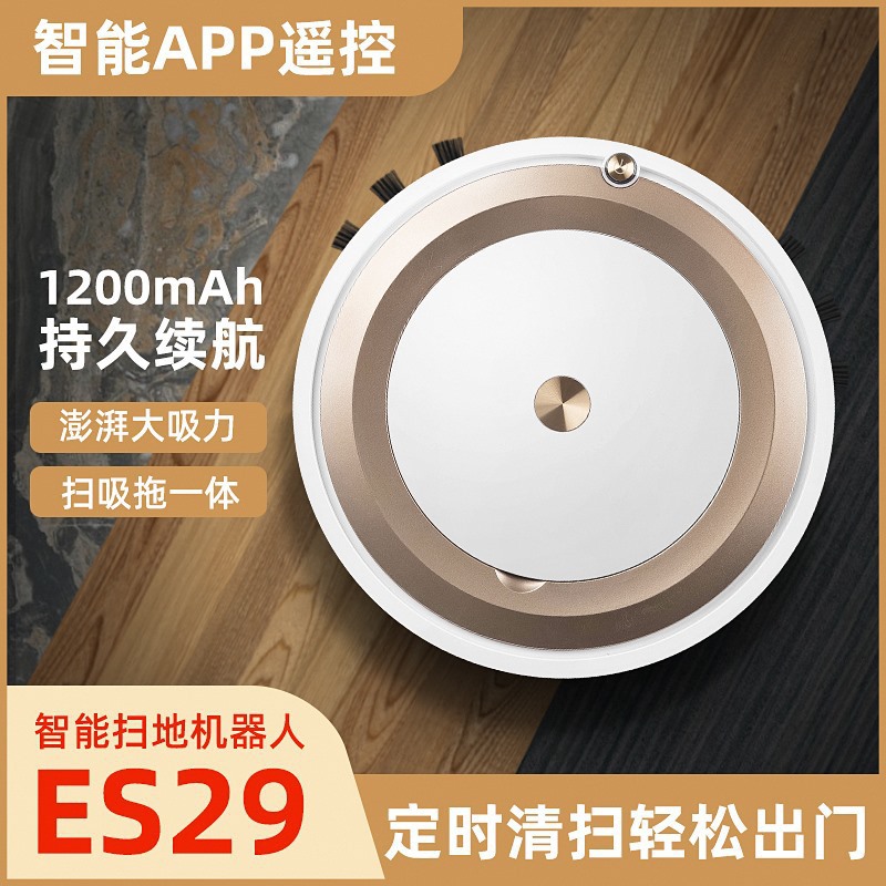 Sweeper Robot Intelligent Household Vacuum Cleaner Gift Sweeper Remote Control App High-Profile Figure