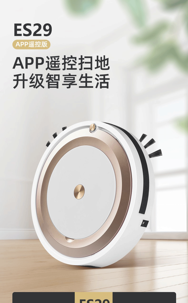 Sweeper Robot Intelligent Household Vacuum Cleaner Gift Sweeper Remote Control App High-Profile Figure Sweeper Robot Intelligent Household Vacuum Cleaner Gift Sweeper Remote Control App High-Profile Figure