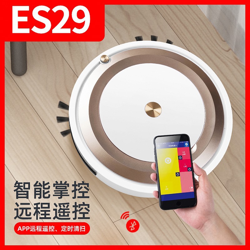 Sweeper Robot Intelligent Household Vacuum Cleaner Gift Sweeper Remote Control App High-Profile Figure