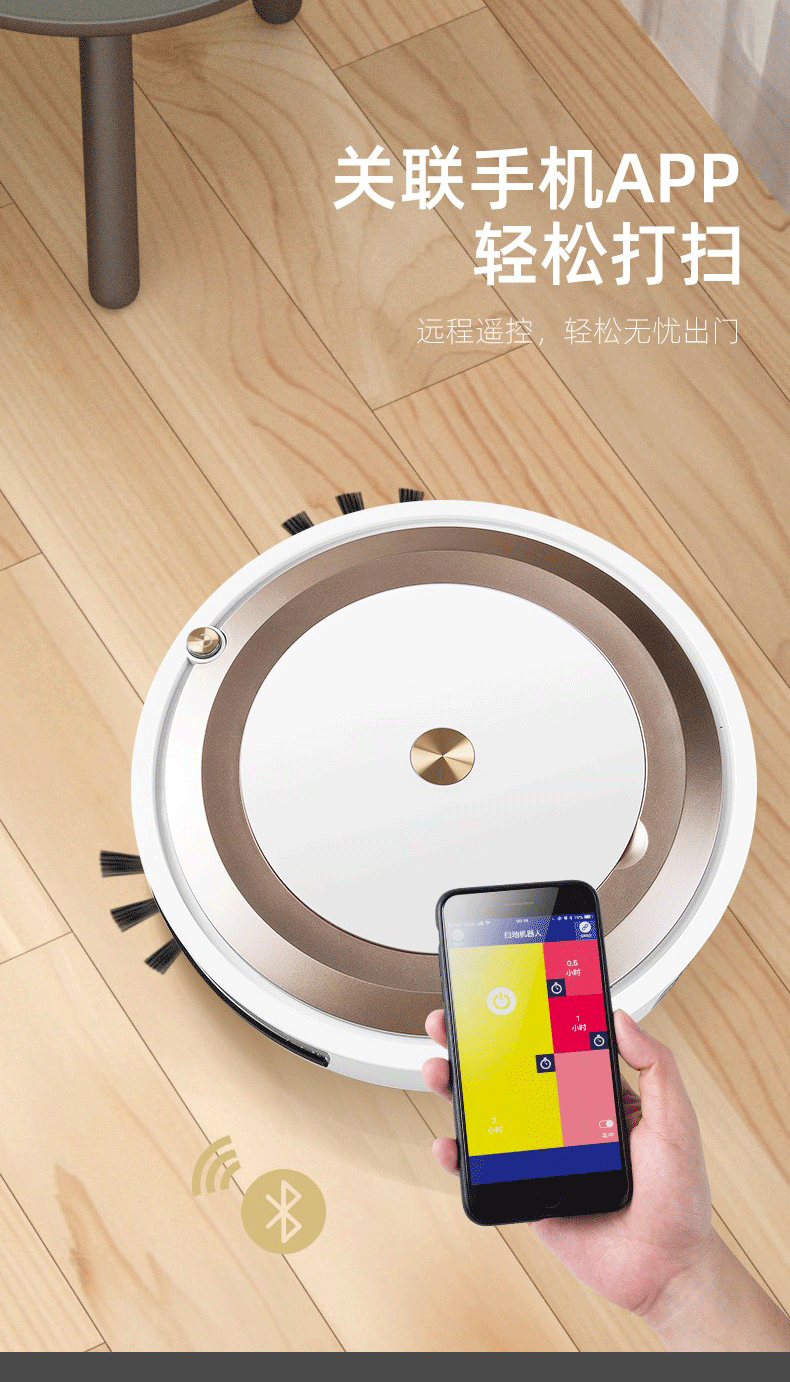 Sweeper Robot Intelligent Household Vacuum Cleaner Gift Sweeper Remote Control App High-Profile Figure Sweeper Robot Intelligent Household Vacuum Cleaner Gift Sweeper Remote Control App High-Profile Figure