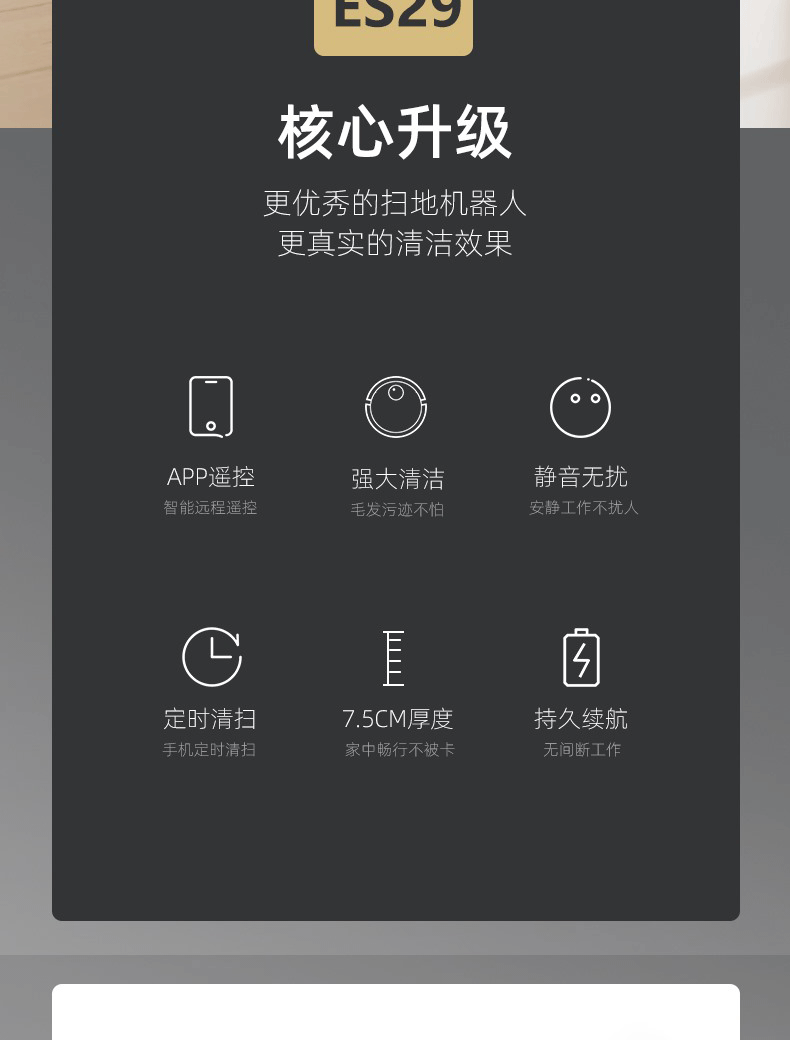 Sweeper Robot Intelligent Household Vacuum Cleaner Gift Sweeper Remote Control App High-Profile Figure Sweeper Robot Intelligent Household Vacuum Cleaner Gift Sweeper Remote Control App High-Profile Figure