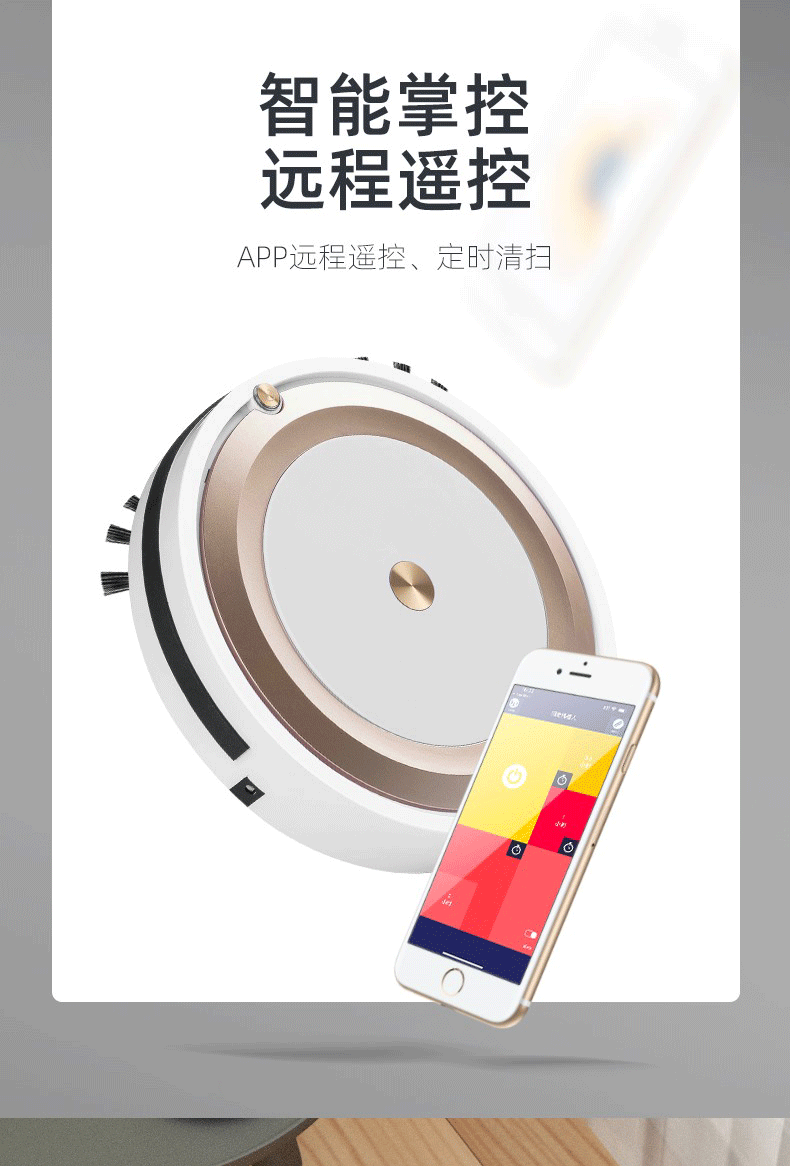 Sweeper Robot Intelligent Household Vacuum Cleaner Gift Sweeper Remote Control App High-Profile Figure Sweeper Robot Intelligent Household Vacuum Cleaner Gift Sweeper Remote Control App High-Profile Figure