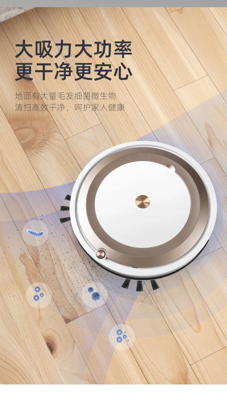 Sweeper Robot Intelligent Household Vacuum Cleaner Gift Sweeper Remote Control App High-Profile Figure Sweeper Robot Intelligent Household Vacuum Cleaner Gift Sweeper Remote Control App High-Profile Figure