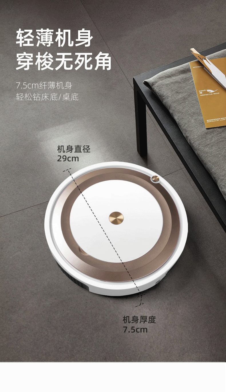 Sweeper Robot Intelligent Household Vacuum Cleaner Gift Sweeper Remote Control App High-Profile Figure Sweeper Robot Intelligent Household Vacuum Cleaner Gift Sweeper Remote Control App High-Profile Figure