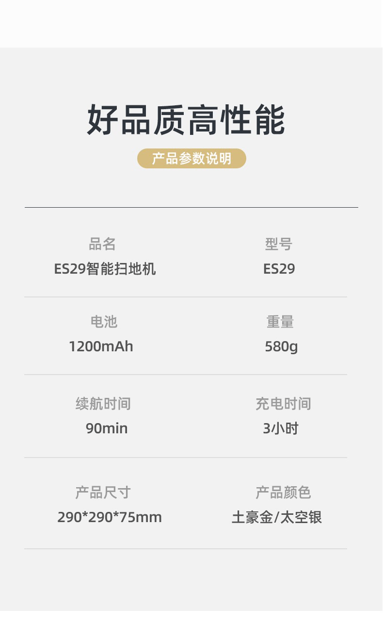 Sweeper Robot Intelligent Household Vacuum Cleaner Gift Sweeper Remote Control App High-Profile Figure Sweeper Robot Intelligent Household Vacuum Cleaner Gift Sweeper Remote Control App High-Profile Figure