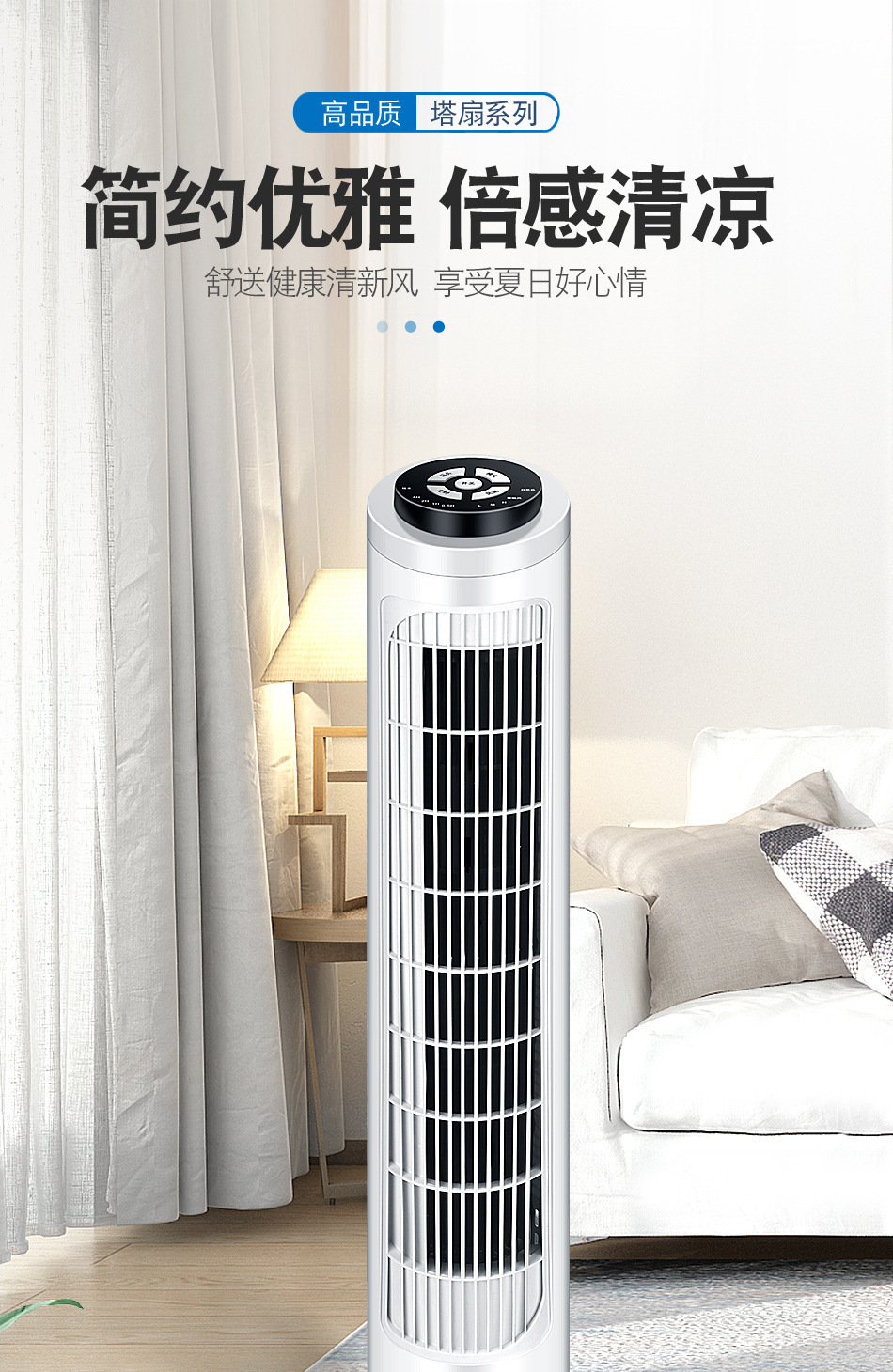 New household remote control tower fan mechanical mute floor fan vertical timing bladeless fan gift base price