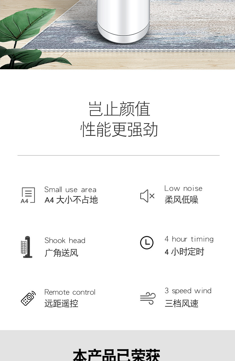New household remote control tower fan mechanical mute floor fan vertical timing bladeless fan gift base price