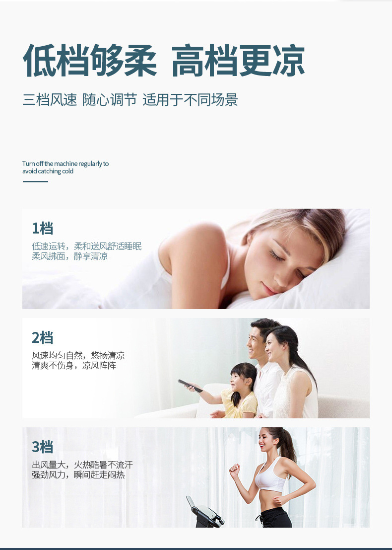 New household remote control tower fan mechanical mute floor fan vertical timing bladeless fan gift base price