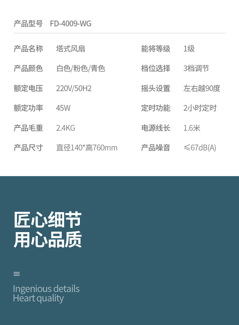 New household remote control tower fan mechanical mute floor fan vertical timing bladeless fan gift base price