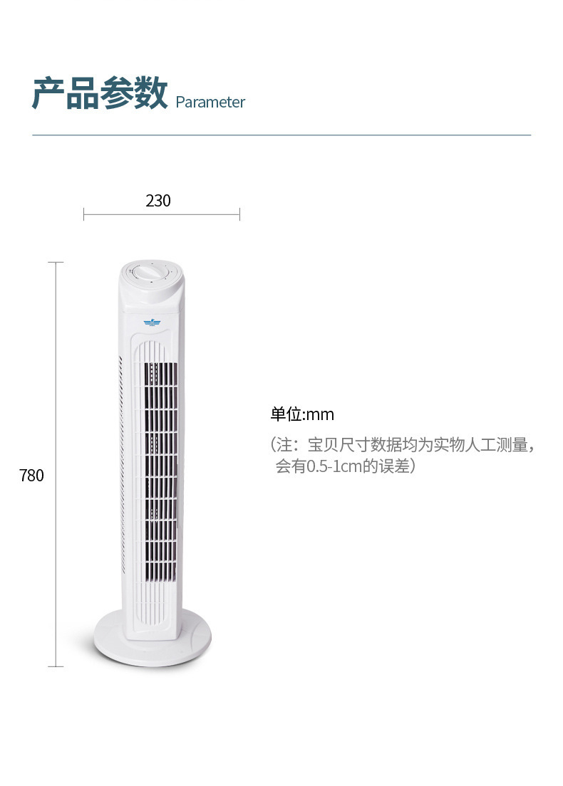 New household remote control tower fan mechanical mute floor fan vertical timing bladeless fan gift base price