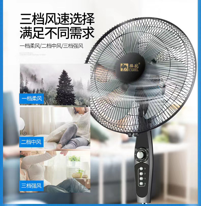 Processing Floor Fan Home Dormitory Mechanical Remote Control Vertical Fan Student Wind Mute Shaking Head Heavy Chassis