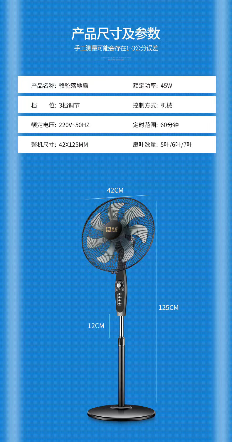 Processing Floor Fan Home Dormitory Mechanical Remote Control Vertical Fan Student Wind Mute Shaking Head Heavy Chassis